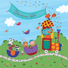 Bienvenue b&eacute;b&eacute;, un train de folie color&eacute;